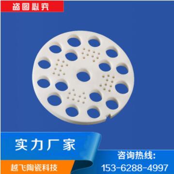 氧化锆陶瓷