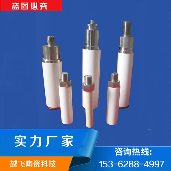 陶瓷柱塞