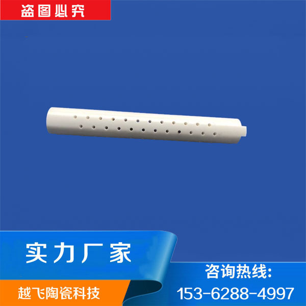 陶瓷柱塞