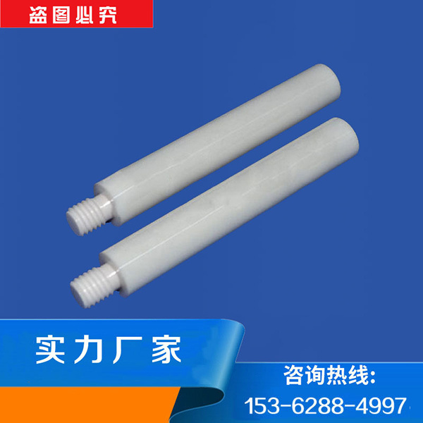 陶瓷柱塞 陶瓷柱塞