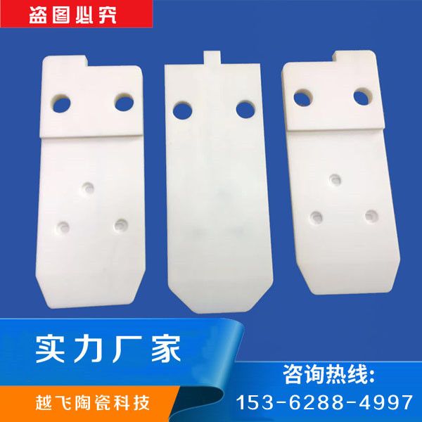 越飞陶瓷专业生产光伏LPCVD石英舟陶瓷吸盘