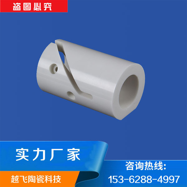 陶瓷耐磨轴套