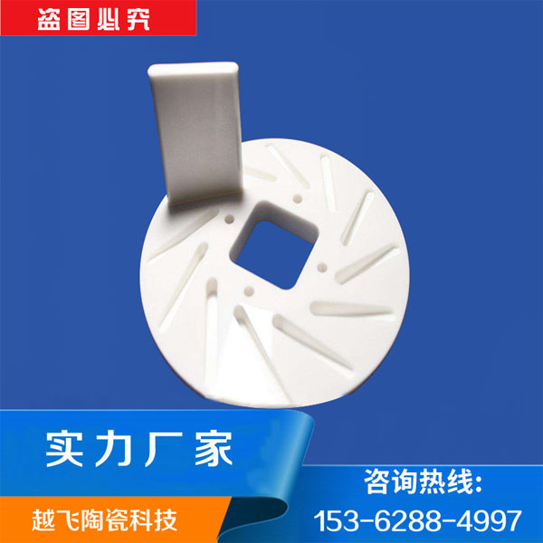 陶瓷氧化锆结构件