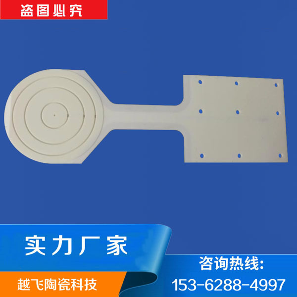 99.8氧化铝陶瓷手臂