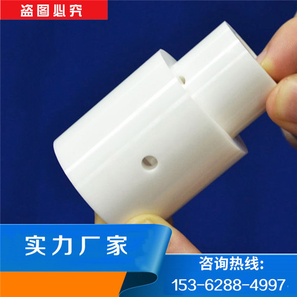 陶瓷轴套