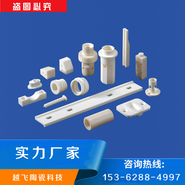 简单介绍一下关于氧化铝陶瓷制作成型有哪几种方法? 简单介绍一下关于氧化铝陶瓷制作成型有哪几种方法?