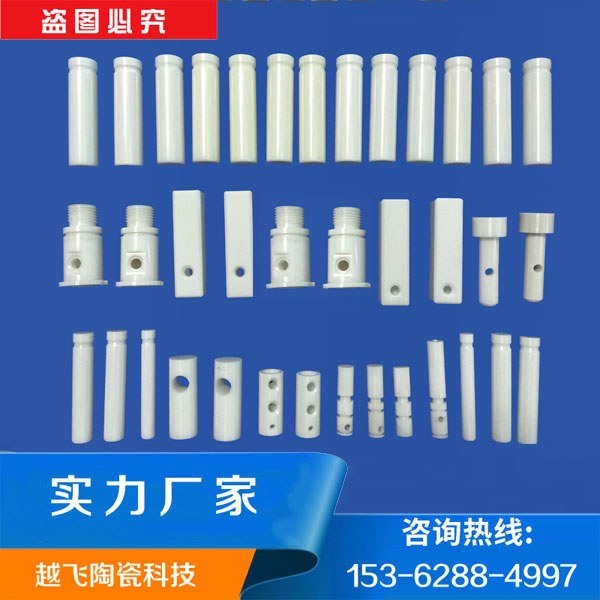 了解一下陶瓷柱塞有什么材料特性? 了解一下陶瓷柱塞有什么材料特性?
