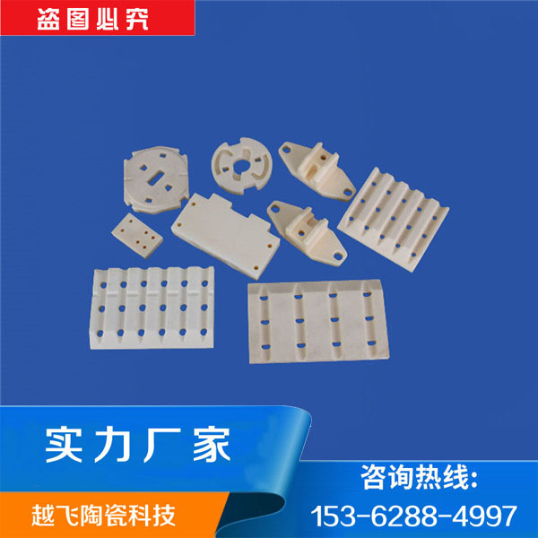 一起了解一下氧化铝陶瓷有哪些性能特点? 一起了解一下氧化铝陶瓷有哪些性能特点?