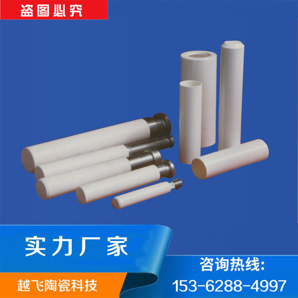 介绍一下陶瓷柱塞主要结构组成以及材料种类? 介绍一下陶瓷柱塞主要结构组成以及材料种类?