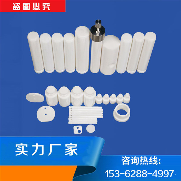 氧化铝陶瓷主要应用领域是哪些？